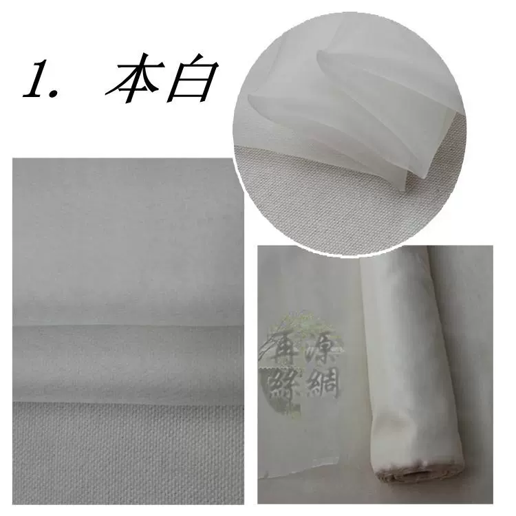 Silk sợi tơ thô đúng Siou sợi cứng cứng các loại vải lụa tơ tằm Vải lụa thô lụa Xiao - Vải vải tự làm