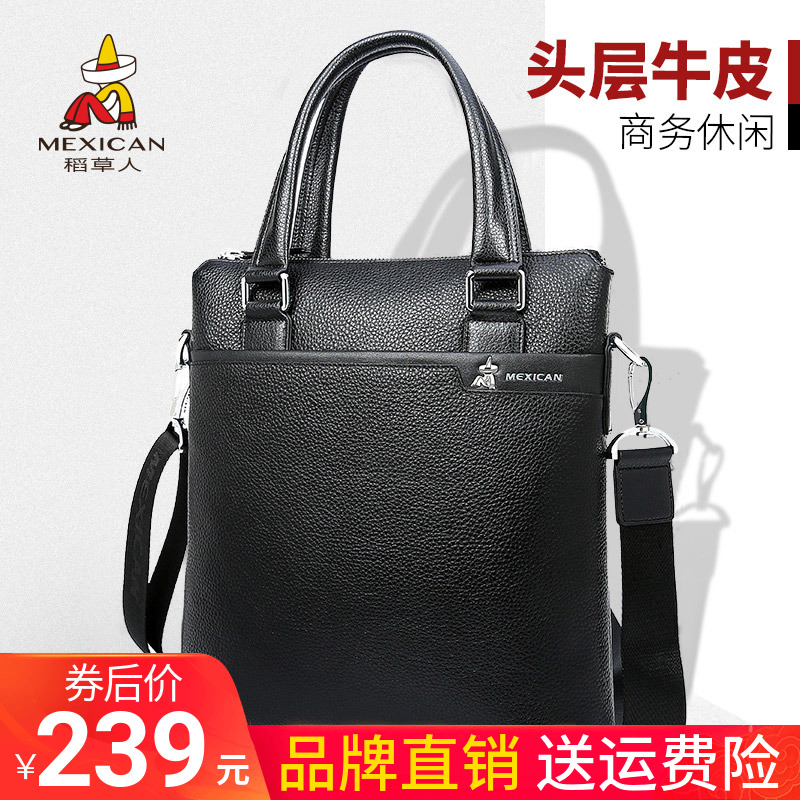 Rice straw man men's handbag genuine leather business men's bungalow with casual diagonal satchel shoulder briefcase covered cow leather