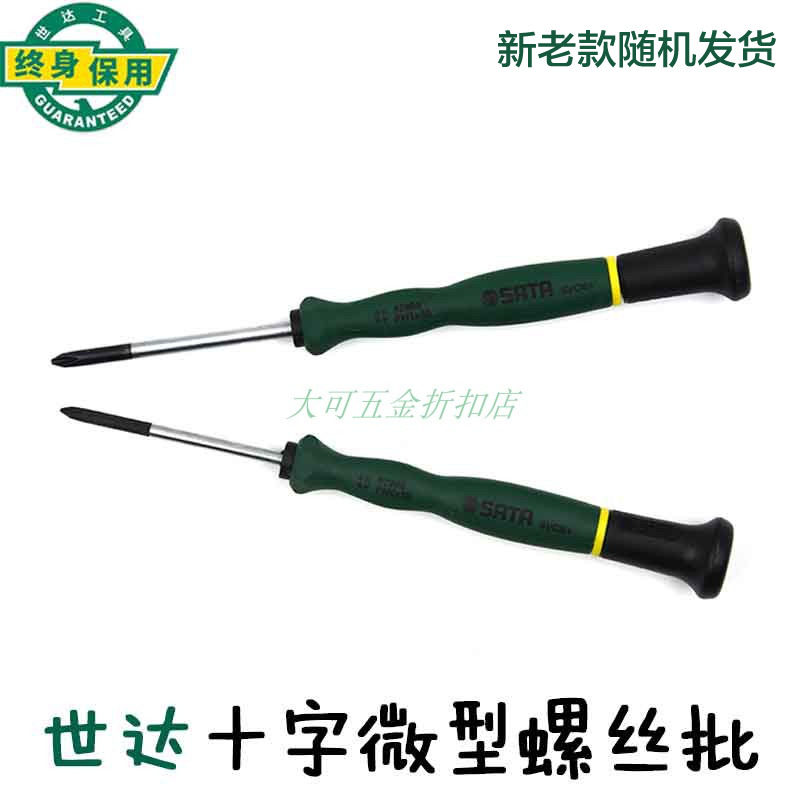 Seda Cross miniature screw 62904 62904 62905 62905 62907 62907 62908 62910 62911