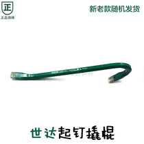 Shida Tools Large Tire Nail Crowbar Car Tire Crowbar Steel Solder Crowbar 92561 92562 92564