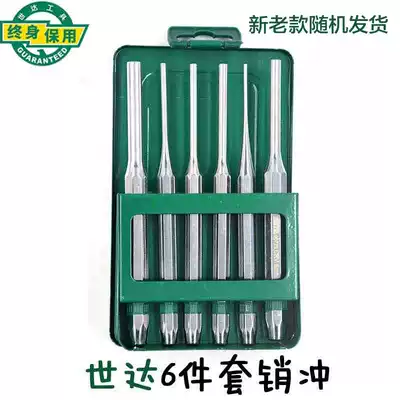 Shida tool pin punching center cone punch 90771 90772 90753 90773 90775 90776