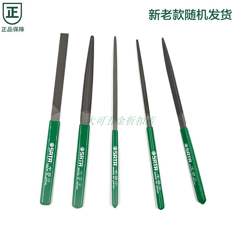 SATA世达小钢锉钳工工具大锉刀:木工模具打磨神器,解锁你的手工新技能!-什锦锉-淘宝百科网