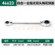 46623/16x17x18x19MM