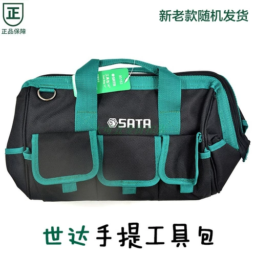 Пакет Shida Tool Sags Bag Толстр водного ремонта мощности 95181 95182 95183 95184
