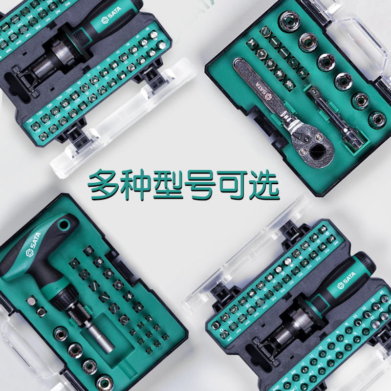 Shida Ratchet Screwdriver 05491 05491 05492 05492 05494 05493 05495 05495 05498 05498 Screwdriver Suit