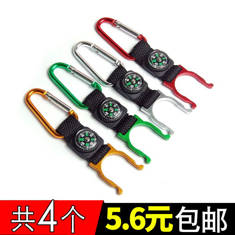 Outdoor water bottle hanging buckle Mineral water bottle hanging hook Mineral water bottle buckle Kettle hanging buckle Backpack hanging water bottle beverage bottle