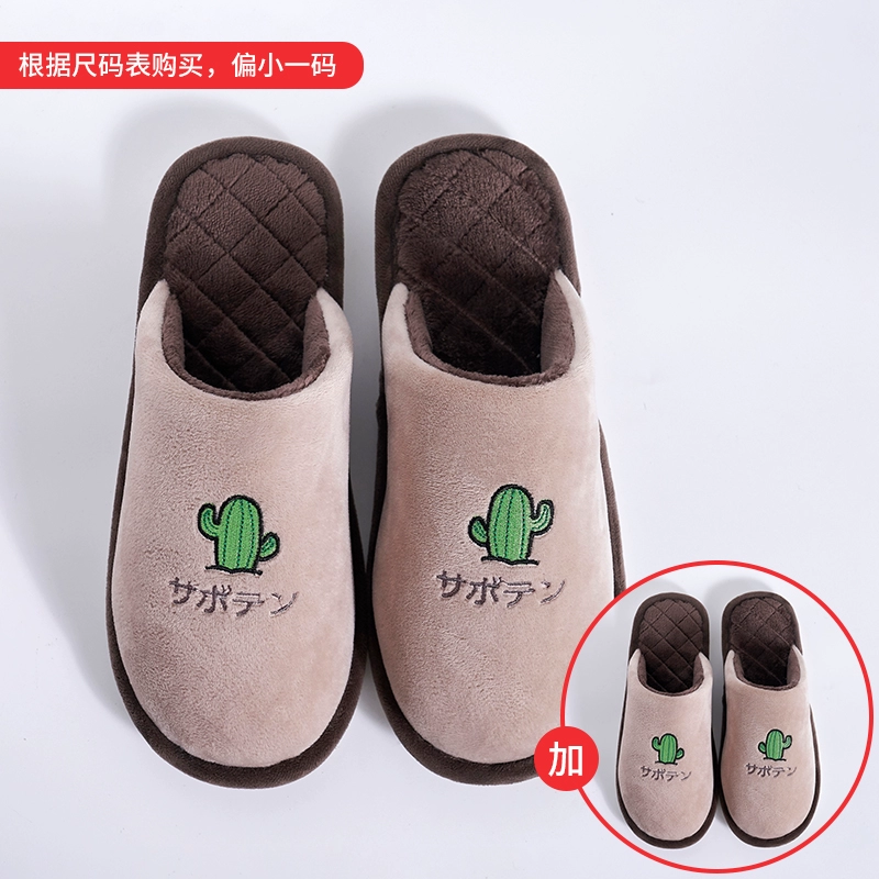 Mua một tặng một nữ dép vài bông mùa đông nhà trong nhà cartoon đáng yêu nam trong gia đình không trượt phụ nữ nặng đáy mùa đông 