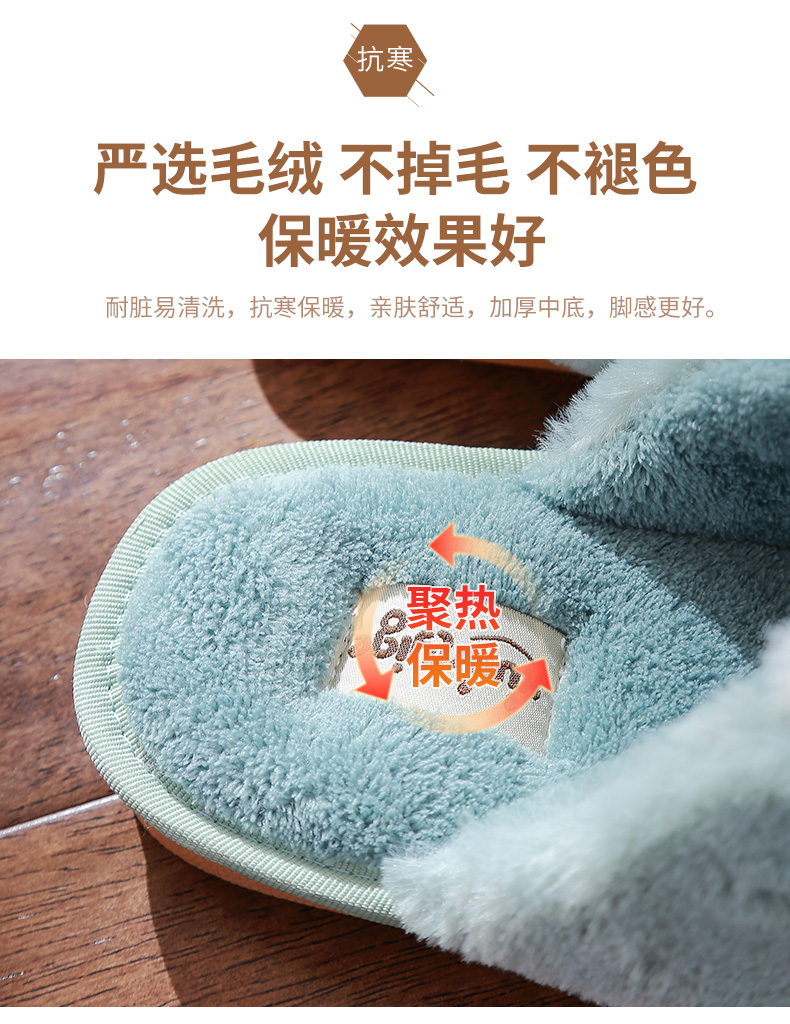 宜 阁 dép cotton nam và nữ mùa đông dép lông trong nhà sang trọng dễ thương dày phiên bản Hàn Quốc của cặp vợ chồng dép nhựa đi trong nhà vệ sinh