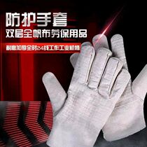 Double layer 3A thickened labor protection labor work thickened canvas gloves wear-resistant protection factory direct sales