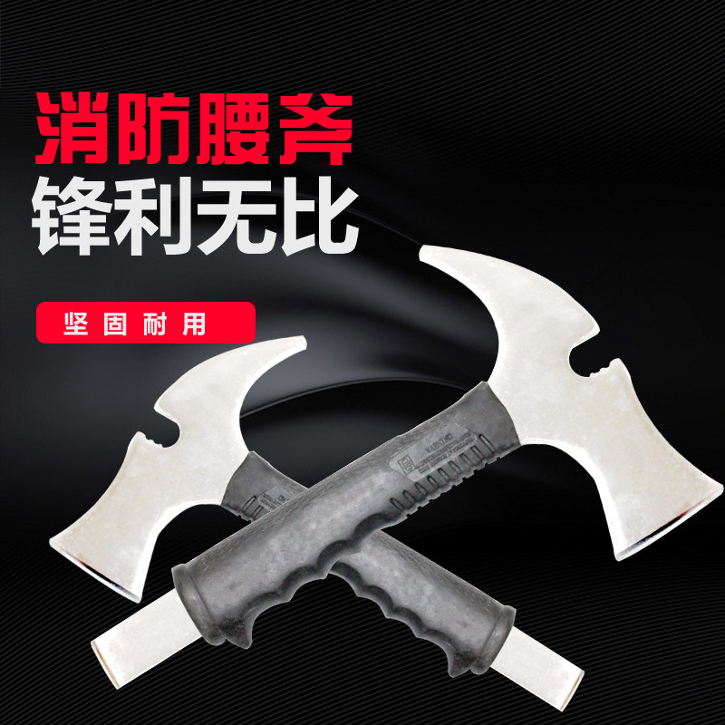 Micro-Fire Station Multi-functional Fire Waist Axe Campagne Handaxe Escape Tool Fire Axe