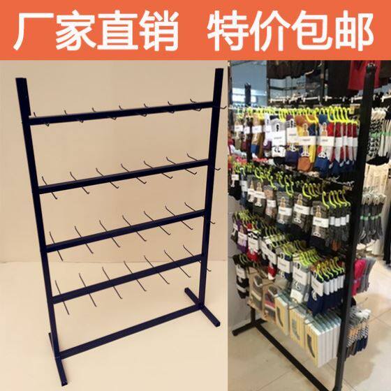 Iron Art Promotion Showcase Rack Clothing Store Underwear Shelf Mobile Phone Small Ornament Socks Display Rack Clothing Bottom