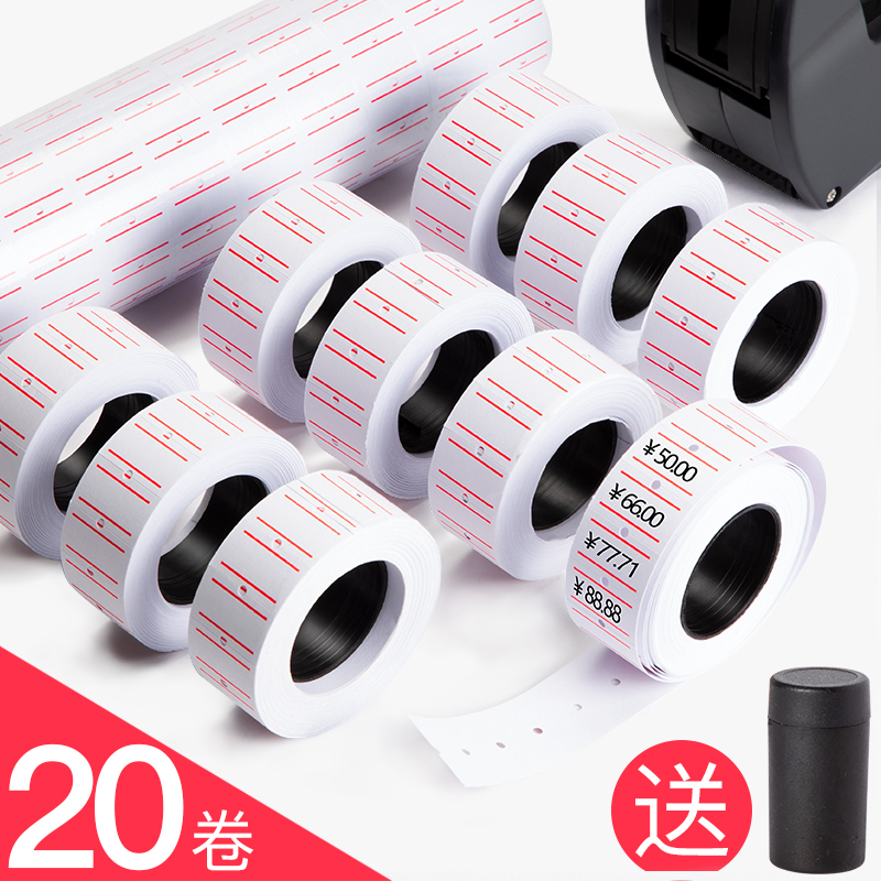 20 roll price label sticker marking machine price paper supermarket commodity price tag bargaining machine paper single row self-adhesive