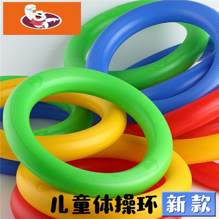 Plastic Watermelon Fixed Ring Basketball Holder Placed with Non-Slip Base for Kidsren and Toddlers Round Gymnastics Ring Equipment Hollow Ring