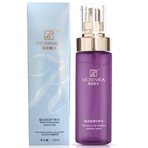 Mosnica Revitalizing moisturizing bamboo pure water 120ml Moisturizing water Toner lotion Female student hydration skin care