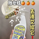 Средство для удаления пятен с одежды American Grandma's Secret с маслом и кровью эффективно очищает, не повреждая одежду.