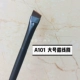 A101 Blade Large Brow Brush Thare Model Wang Feifei