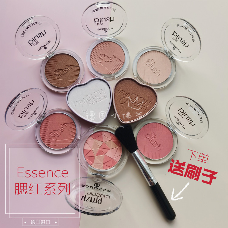 Spot Germany Import essence blush red fix Matt Matt Mosaic Control Oil Plant Extracts New