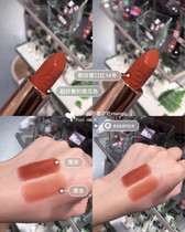 Spot German essence White Tube Lipstick Matte 14 Pumpkin Color 17
