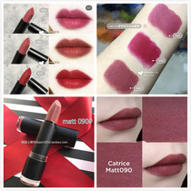Spot German catrice black tube matt nourishing persistent lipstick dried red dried rose bean paste 090030