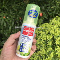 Spot German dm supermarket squito free anti-mosquito spray children mosquito repellent anti-mosquito repellent