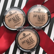 Spot German essence pure nude high-gloss powder cake repair bright k sister recommended tati recommended