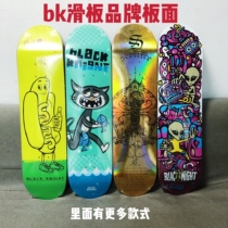 Boiling point bk brand board double warped street culture men and women white multi-color choice domestic new 2010 skateboard