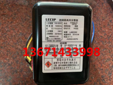 Электронный трансформатор lecip日本g10m23-zc点火高压包 锅炉燃烧器具用变压器 双极10kv