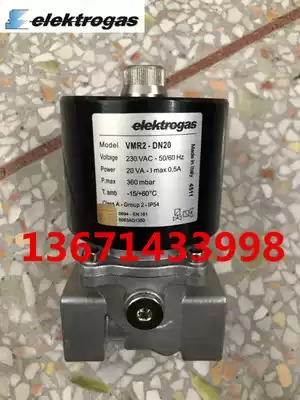VMR2-DN20 gas solenoid valve Italian elektrogasElectrolux gas solenoid valve 6 points