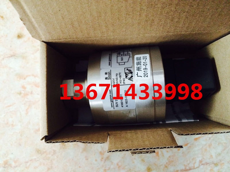SUV2M UV Flame Detector Sinon Schable Flame Monitor Burner UV Flame Detector