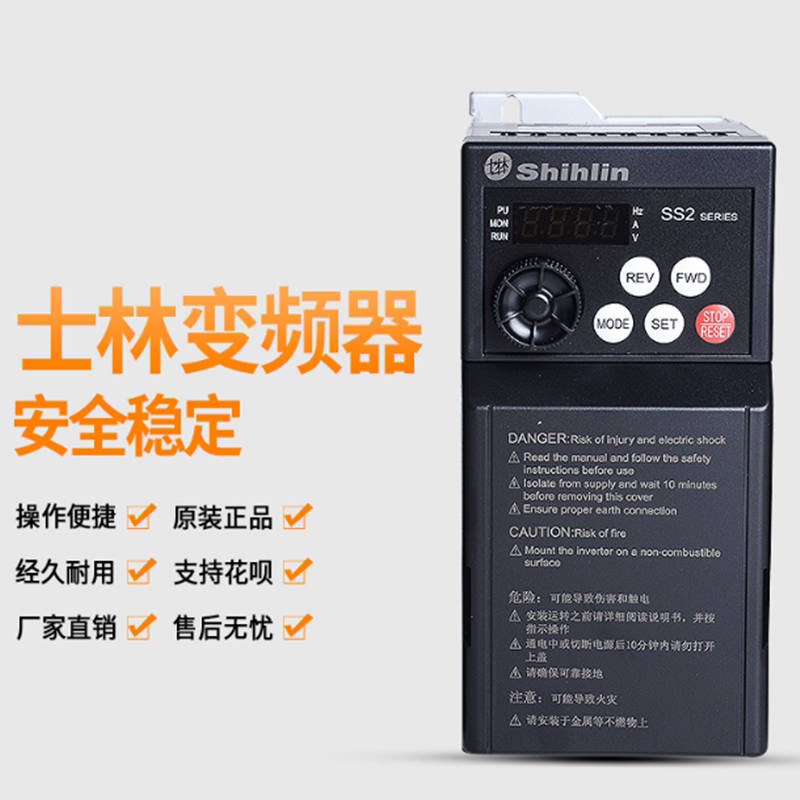 New original Taiwan Shihlin inverter SS2-043-0 75K 1 5K 2 2K 3 7K 5 5K