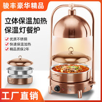 New buffet stove Electric heating Hotel buffet insulation lamp Food heating lamp Commercial buffet insulation furnace