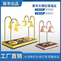 Buffet heat preservation lamp Food heat preservation lamp Double head heat preservation station Marble heating table lamp Food heat preservation lamp