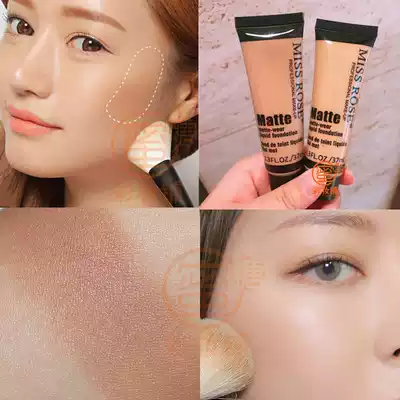 Affordable repair three-dimensional repair powder cake shadow nose shadow nose shadow repair Foundation liquid LAGUNA 5101 to create small V face