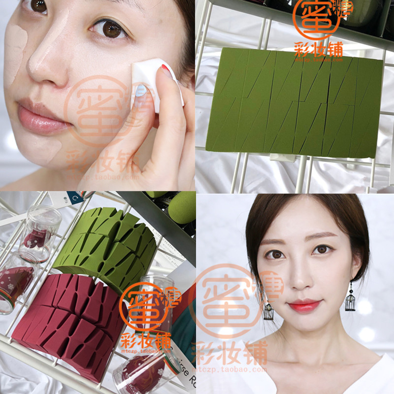 24 A pack of triangular makeup powder puff meets the water, make up the bottom makeup good helper BB cream cotton sponge