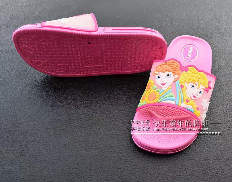 Pantoufles enfants en autre - semelle caoutchouc Wear - Ref 1035866 Image 15