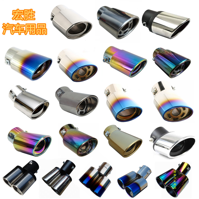 Clear Barn Handling Car Tailpipe Universal 10% Ii Double-Pipe Tailpipe Toasted Bluetail Larynx Tailpipe Car Retrofit Private