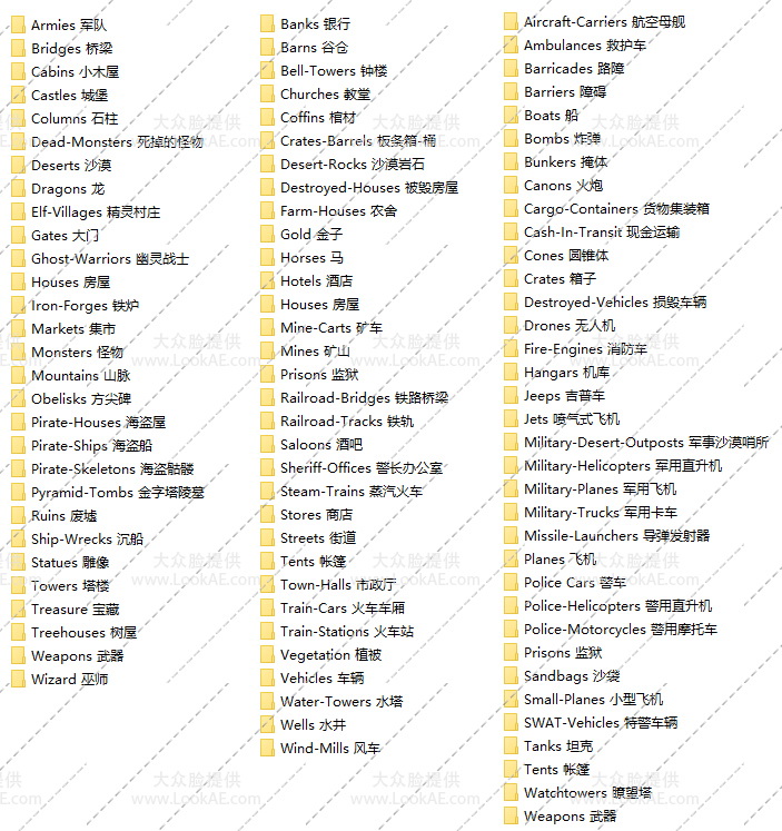 P2三套3000张奇幻西部动作场景特效合成PNG透明通道图片素材