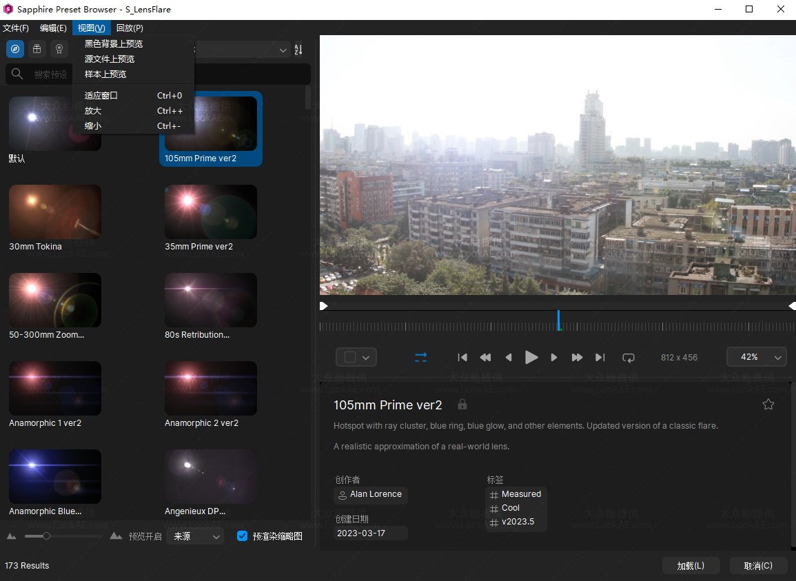Win中文汉化版-AE/PR蓝宝石插件 Sapphire 2026.0 一键安装-LookAE.com Win中文汉化版-AE/PR蓝宝石插件 Sapphire 2026.0 一键安装