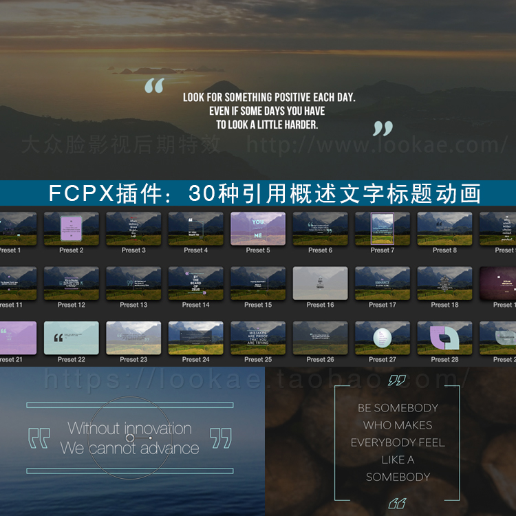 FCPX插件：30种引用概述文字标题动画 ProIntro Quotes 2