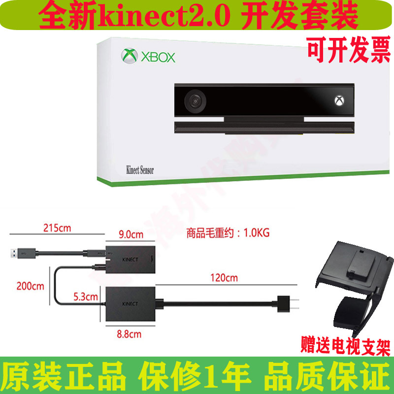 Kinect2 Sensor Microsoft Xbox One S/X Adapter Depth-Sensing Camera Windows Development Interactive Pc