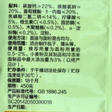 Anqi Bun Bubble Powder 450G*20 мешков с булочками.