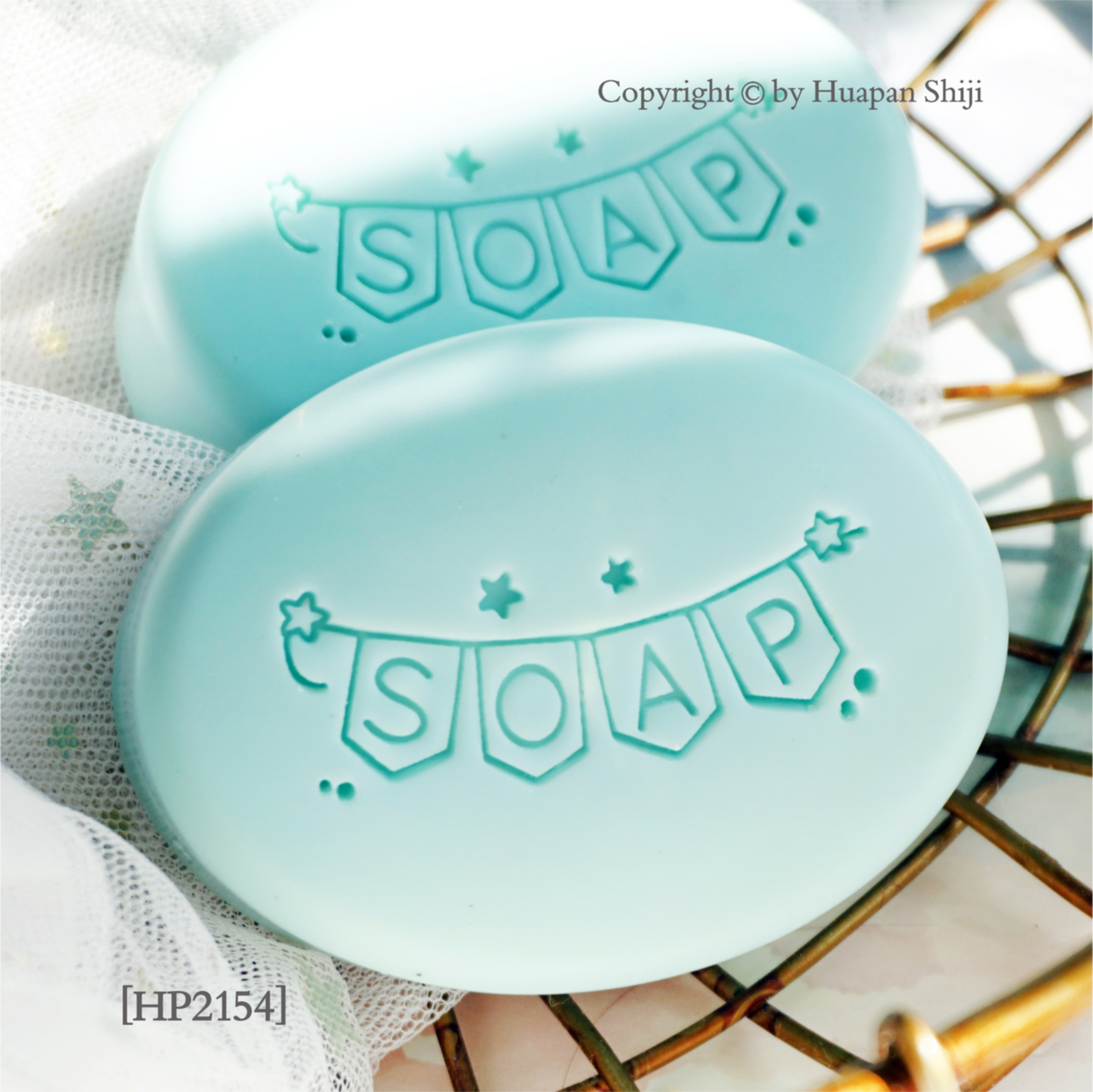 (HP2154) 5x2 SOAP Small Banner Handmade Cold Soap Acrylic Soap Chapter Gift Soap Matching Pattern