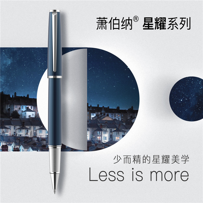 Shaw signature pen night blue bead pen engraving private custom business office metal high-grade pen gifts