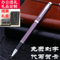 Parker orb pen IM mens and womens metal high-grade signature pen Gel pen gift box business office gift pen lettering