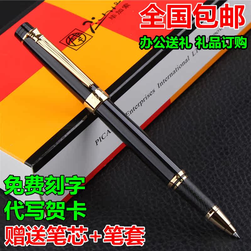 Bikasobao Pearl pen 917 Men and women Business office Sign pen Gift Pen Metal Water-based Pen Custom Lettering Gift