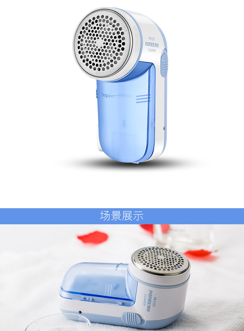 máy cắt lông xù quần áo mijia xiaomi Máy cạo râu bóng tóc Bo Rui không làm tổn thương quần áo để đẩy bóng tóc để cạo chất tẩy tóc cắt tóc len - Link Remover 	máy cắt lông xù quần áo tốt