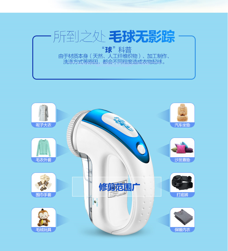 máy cắt lông xù quần áo công nghiệp	 Tông đơ cắt tóc siêu nhân hoàn thiện bằng tay để tháo bóng về nhà không làm tổn thương quần áo ngoài máy hút tóc cắt tóc đa chức năng - Link Remover máy xén lông xù