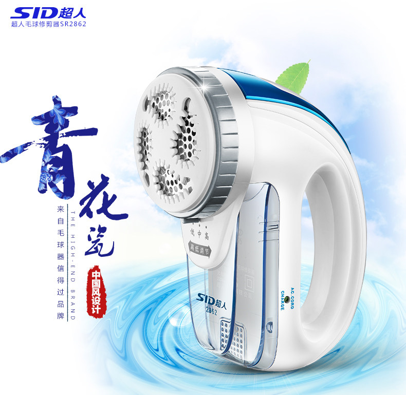 máy cắt lông xù quần áo công nghiệp	 Tông đơ cắt tóc siêu nhân hoàn thiện bằng tay để tháo bóng về nhà không làm tổn thương quần áo ngoài máy hút tóc cắt tóc đa chức năng - Link Remover máy xén lông xù