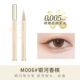 M006# Galaxy Champagne