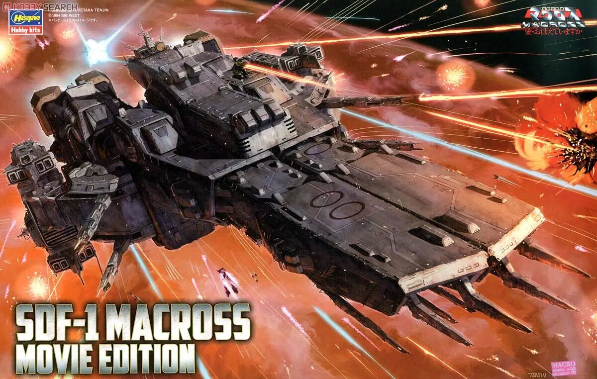 Long Gugawa Outside Time Fortress Theatre Edition can remember Love 1 4000 SDF - 1 Mothership Japanese Edition spot